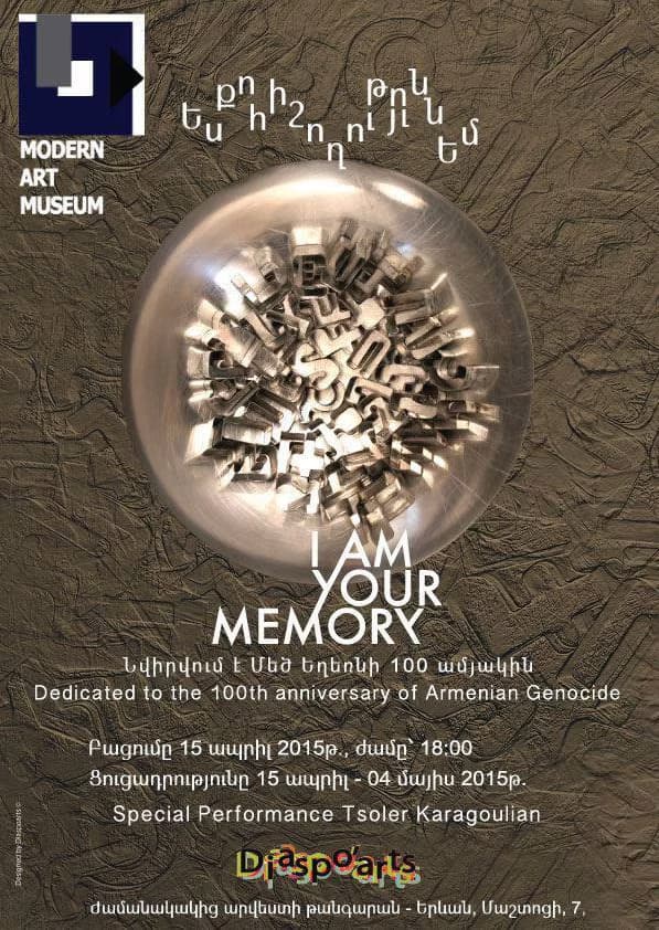 Modern Art Museum of Yerevan - 3