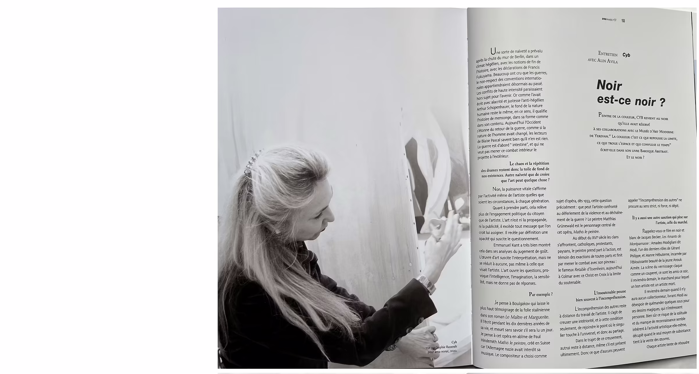 黒、それは黒か？ — article about CYB