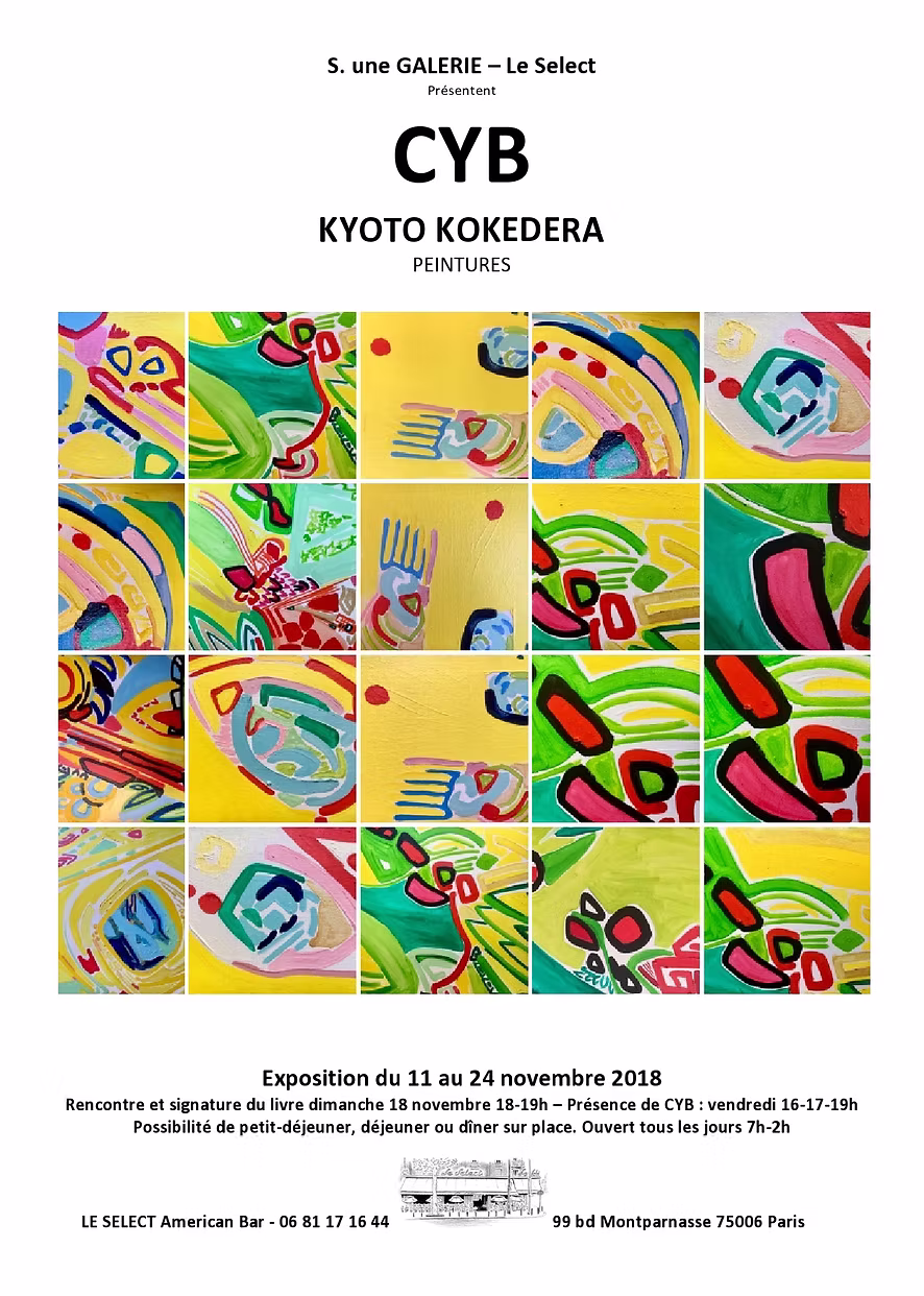 Kokedera — Le Select, exhibition by CYB at Parigi — photo 1