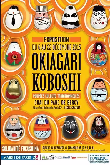 Okiagari Koboshi Project, exhibition by CYB at Asta Parigi / Chai de Bercy Mostra, Parigi — photo 2
