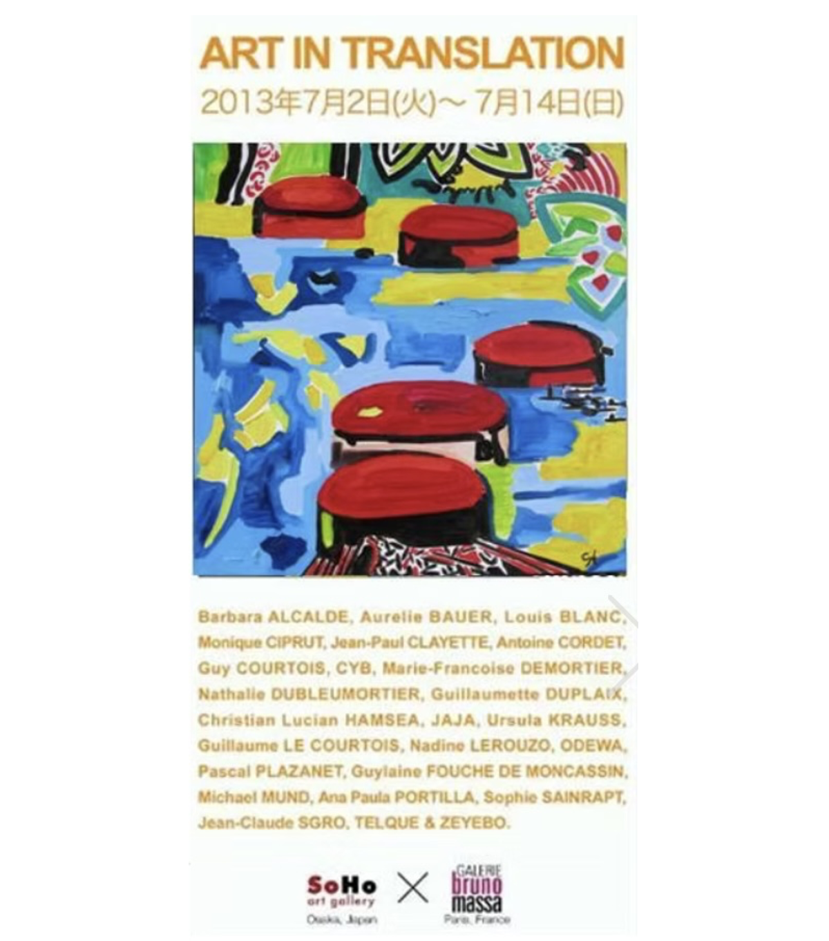 Art In Translation, exhibition by CYB at Osaka, Giappone — photo 2