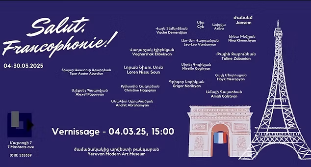 Salut Francophonie, exhibition by CYB at Modern Art Museum of Yerevan, Armenia — photo 2